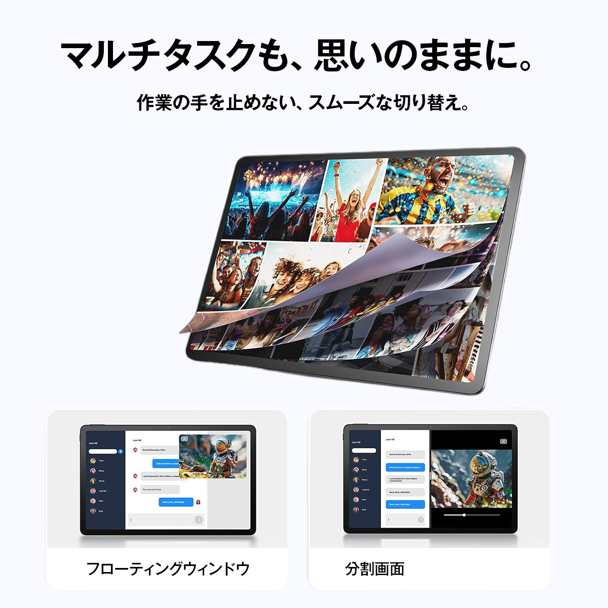 【レビュー特典★純正タッチペンクーポン】 TCL タブレット NXTPAPER14 14.25インチ 2.4K 2400 × 1600 薄型 軽量 Android 15 純正フリップケース同梱の画像