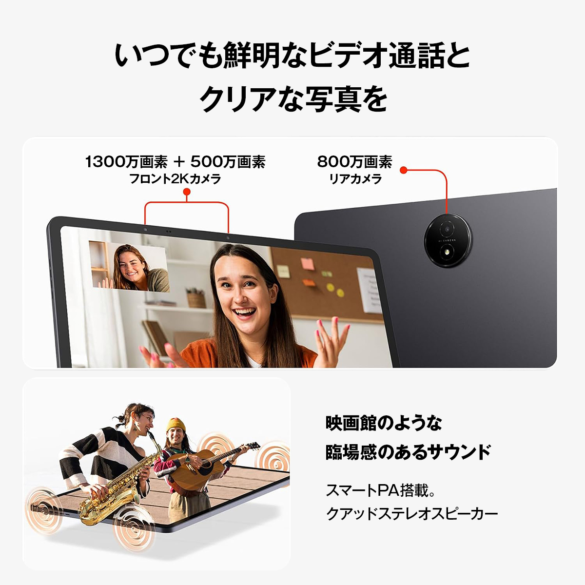 【レビュー特典★純正タッチペンクーポン】 TCL タブレット NXTPAPER14 14.25インチ 2.4K 2400 × 1600 薄型 軽量 Android 15 純正フリップケース同梱の画像