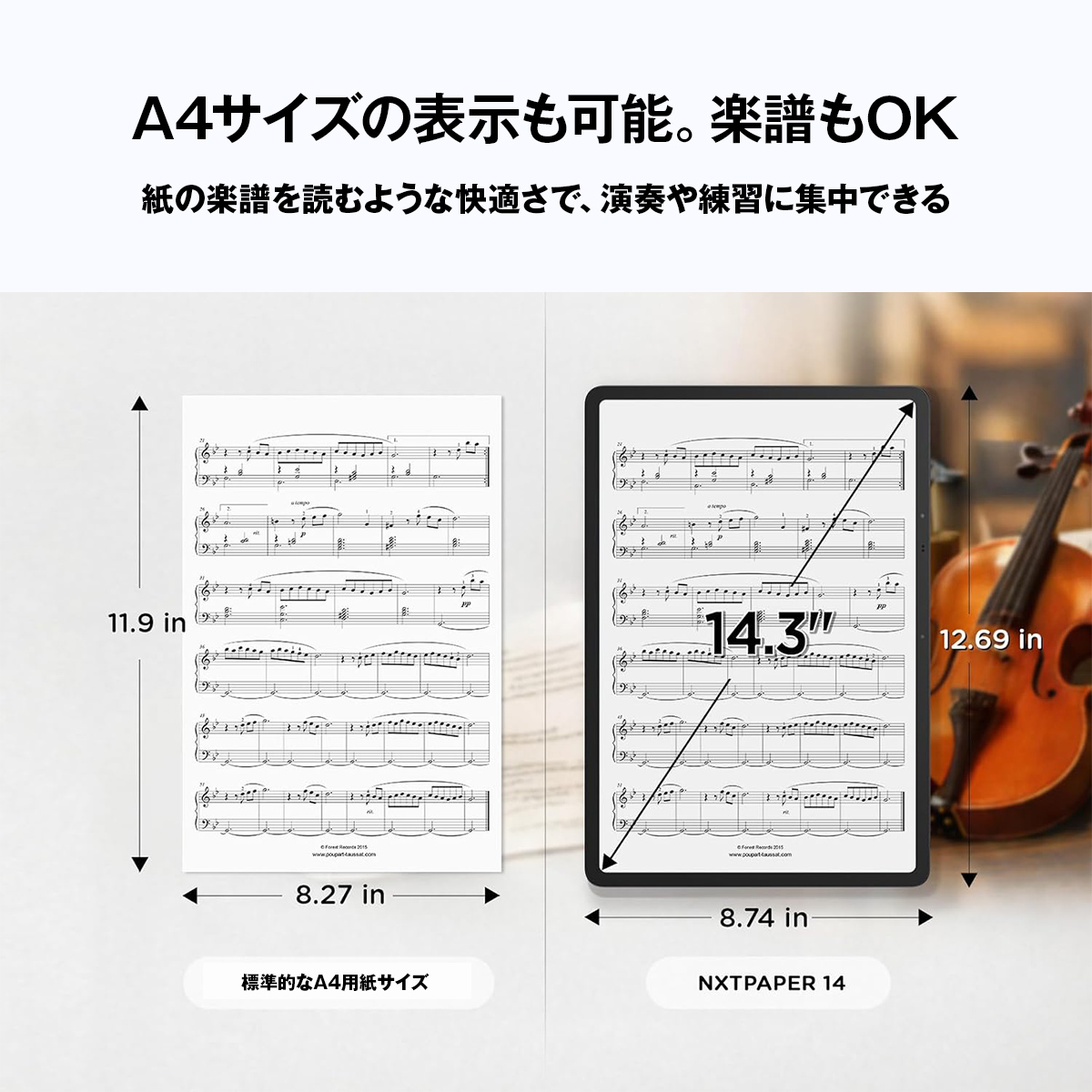【レビュー特典★純正タッチペンクーポン】 TCL タブレット NXTPAPER14 14.25インチ 2.4K 2400 × 1600 薄型 軽量 Android 15 純正フリップケース同梱の画像