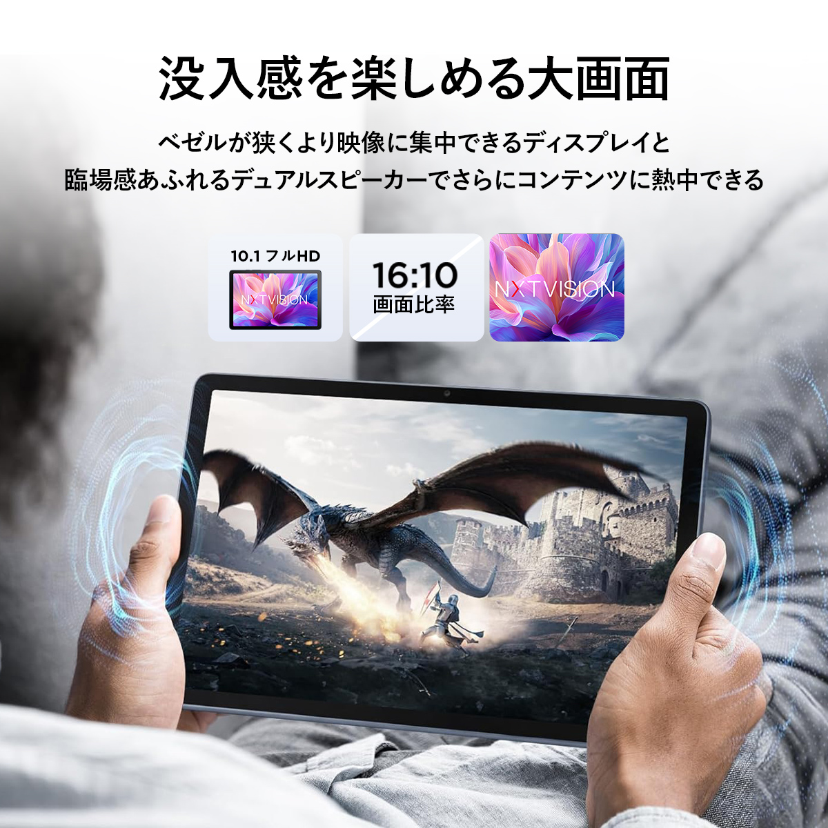 レビュー特典☆純正タッチペンクーポン】 TCL タブレット TAB 10 Gen4