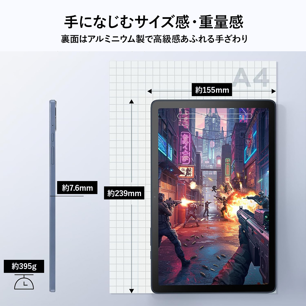 レビュー特典☆純正タッチペンクーポン】 TCL タブレット TAB 10 Gen4