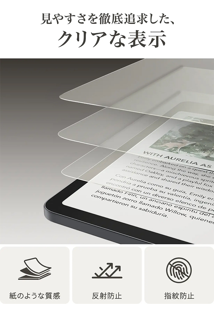 充電器レビューキャンペーン TCL タブレット Note A1 NXTPAPER 11.5