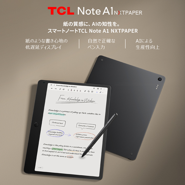 充電器レビューキャンペーン TCL タブレット Note A1 NXTPAPER 11.5