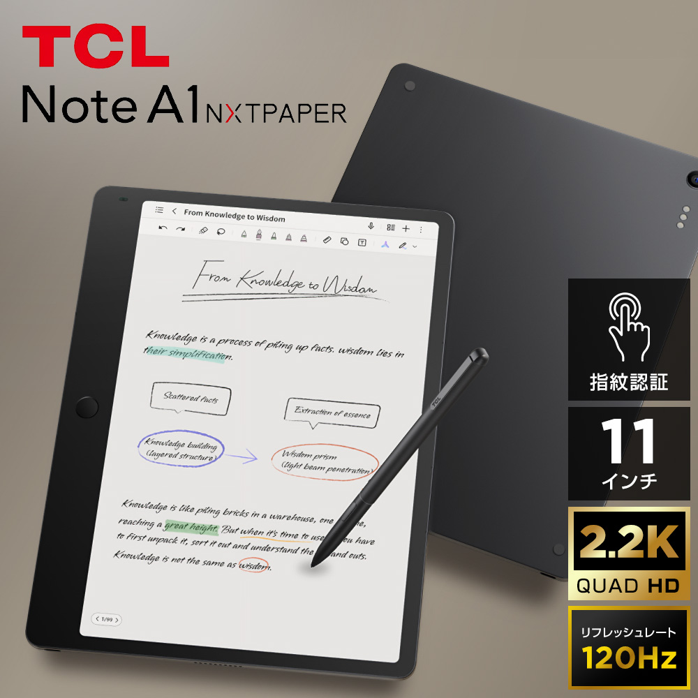 充電器レビューキャンペーン TCL タブレット Note A1 NXTPAPER 11.5