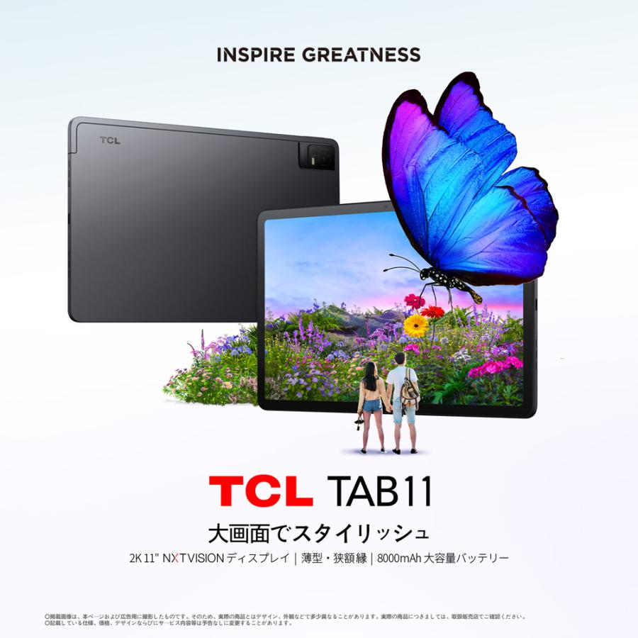 TCL TAB 11 タブレット 4GB 128GB 純正フリップケース付 2K高画質 高品質10.95インチ ディスプレイ 大容量バッテリー 9466X3｜softbank-selection｜02