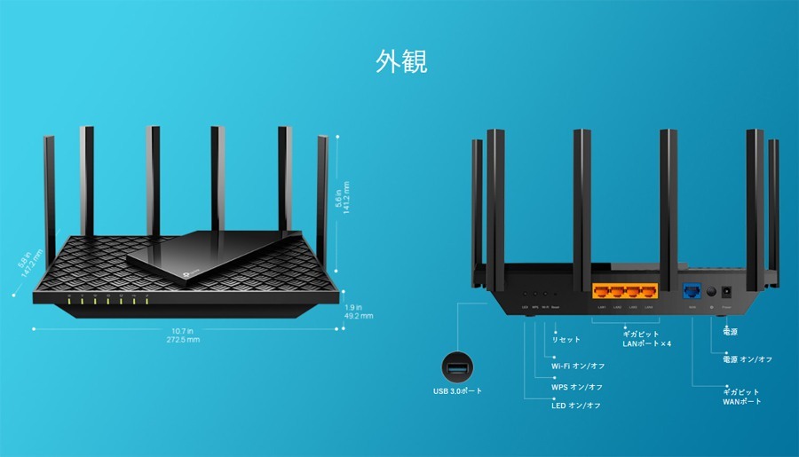 定番新品 Tp Link Ipoe Ipv6対応 3年保証 ソフトバンクセレクション 通販 Paypayモール Wifi6 無線lanルーター 4804 574mbps Ax5400 メッシュwifi Usb3 0ポート Onemesh対応 大得価新作 Vanderschooten Com