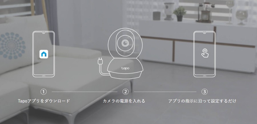 TP-Link ティーピーリンク Tapo C210 パンチルト ネットワークWi-Fi