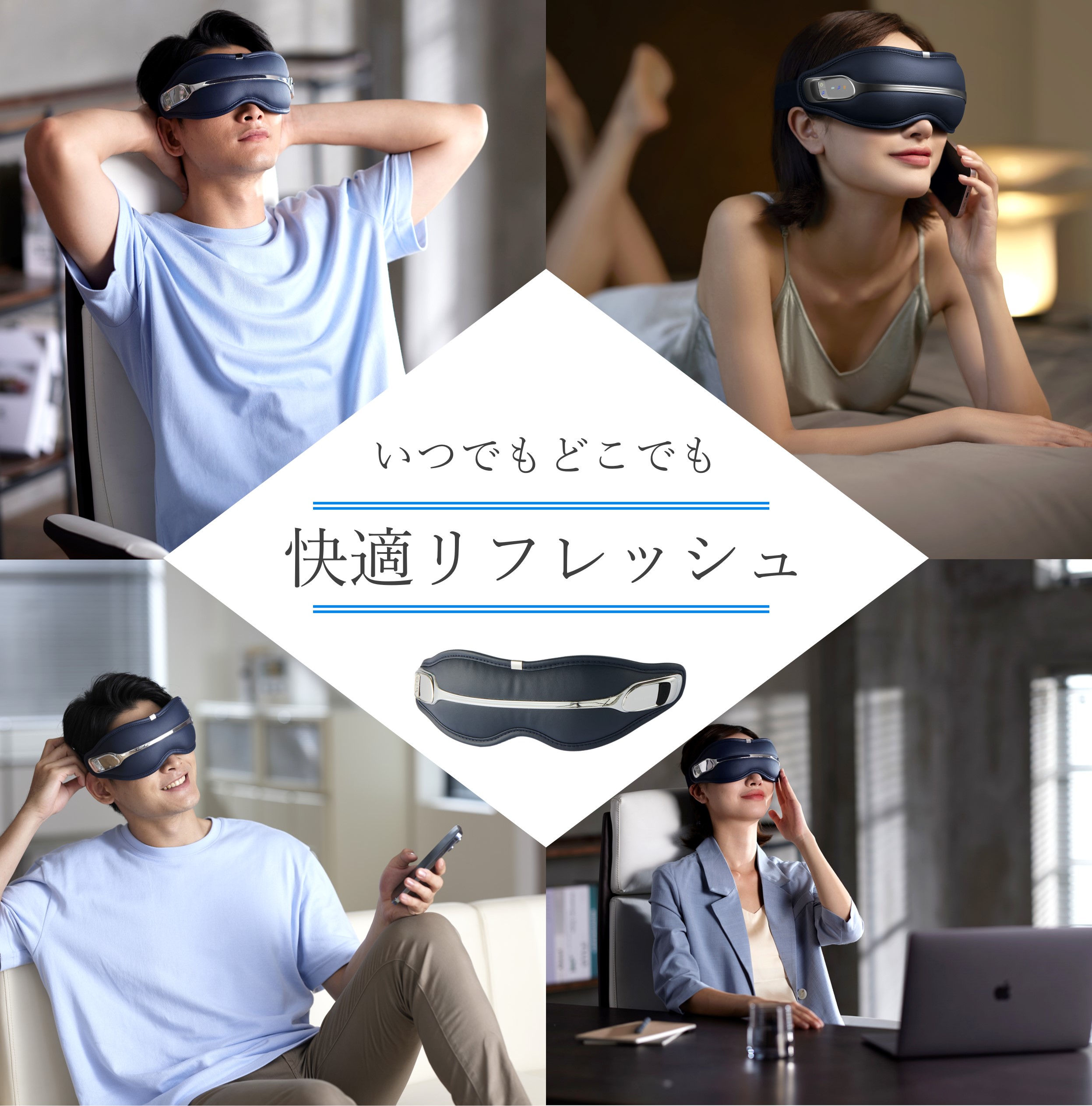 マッサージ器 フィリップス PHILIPSアイケア 目元マッサージャー ツボ