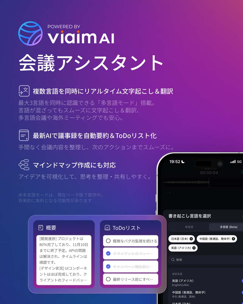 viaimOpenNote ワイヤレスAIイヤホン オープンイヤー型次世代AIイヤホン viaim OpenNote AIイヤホン