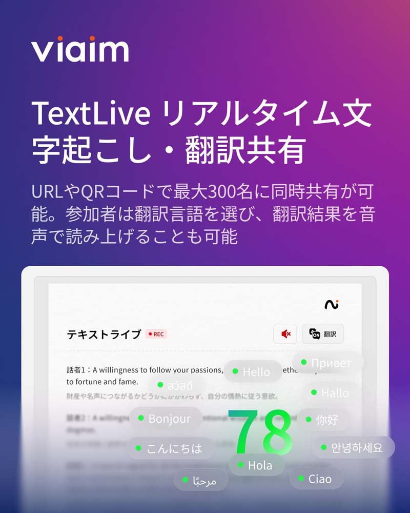 viaimOpenNote ワイヤレスAIイヤホン オープンイヤー型次世代AIイヤホン viaim OpenNote AIイヤホン