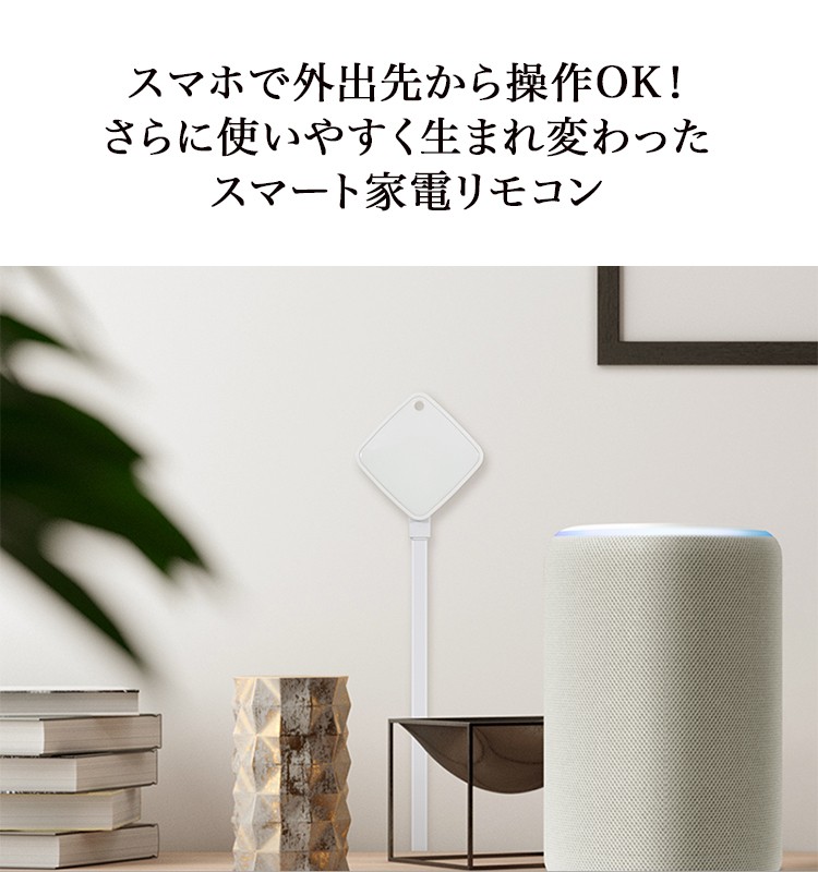 Google Home RATOC Systems スマート家電リモコン RS-WFIREX4 Amazon