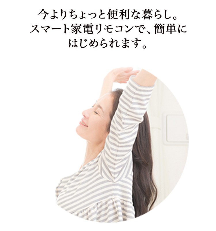 Google Home RATOC Systems スマート家電リモコン RS-WFIREX4 Amazon Google Home RATOC Systems スマート家電リモコン RS-WFIREX4 Amazon