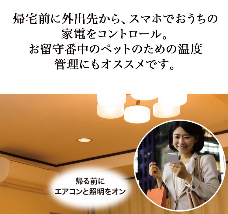 Google Home RATOC Systems スマート家電リモコン RS-WFIREX4 Amazon