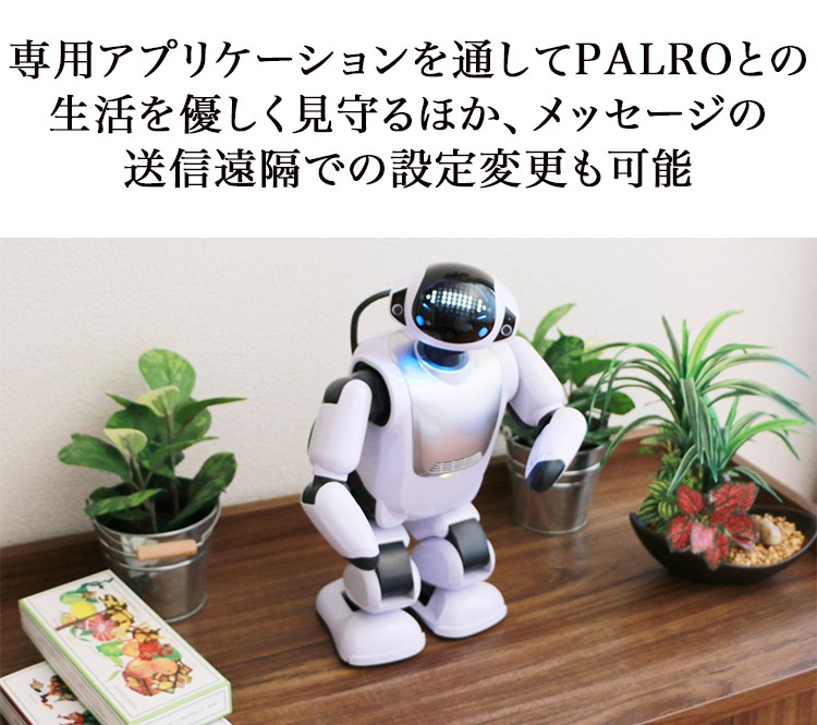 富士ソフト PALRO（パルロ） Gift Package : トレテク