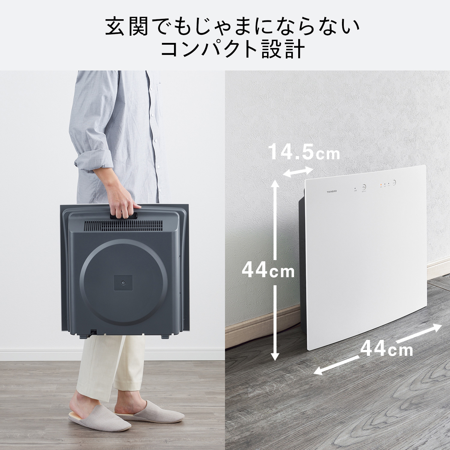 ツインバード　空気清浄機 AC-E944W 抗菌 抗ウイルス 花粉やハウスダストをキャッチ 脱臭フィルター付 ニオイ除去 ペット臭 かんたん操作 |  | 05