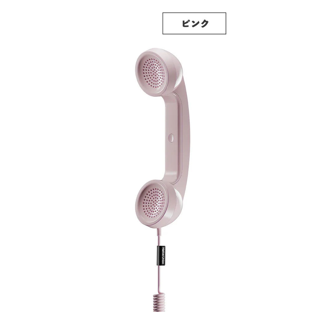 Native Union POP PHONE レトロ 受話器 USB-C接続 81510100 : トレテク