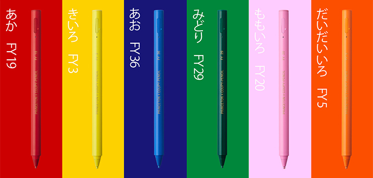 高品質2022 Princeton アクティブスタイラス クーピーペンシル ももいろ PSA-TPRCP タッチペン ペアリング不要 極細ペン先 約2mm イラスト 文字 ソフトバンクセレクション - 通販 - PayPayモール 大人気HOT