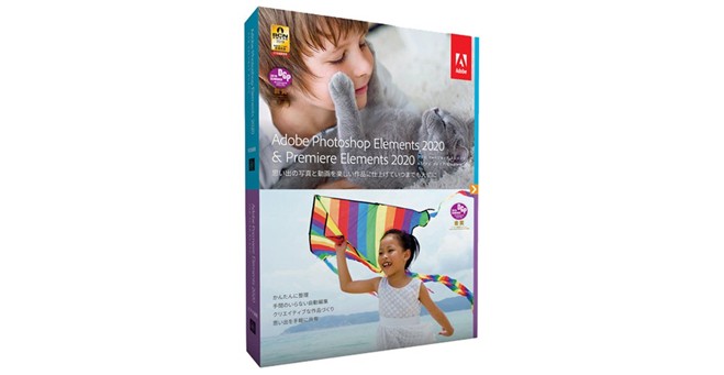 ａｄｏｂｅｓｙｓｔｅｍｓｓｏｆｔｗａｒｅｉｒｅｌ Photoshop Elements Premiere Elements 日本語版 Mlp 通常版