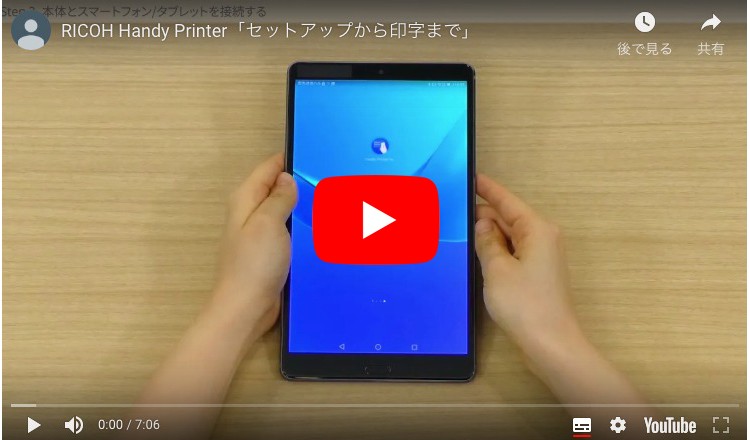 新作登場得価 RICOH Handy Printer White ソフトバンクセレクション - 通販 - PayPayモール HOTお得