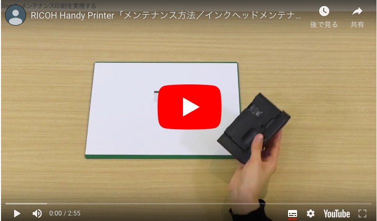 新作登場得価 RICOH Handy Printer White ソフトバンクセレクション - 通販 - PayPayモール HOTお得