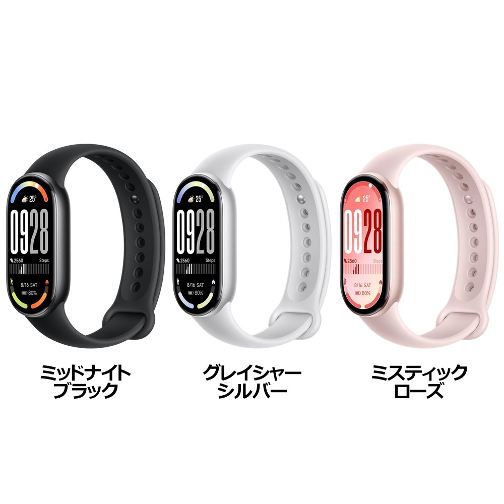 Xiaomi おすすめ人気商品一覧 通販 - Yahoo!ショッピング