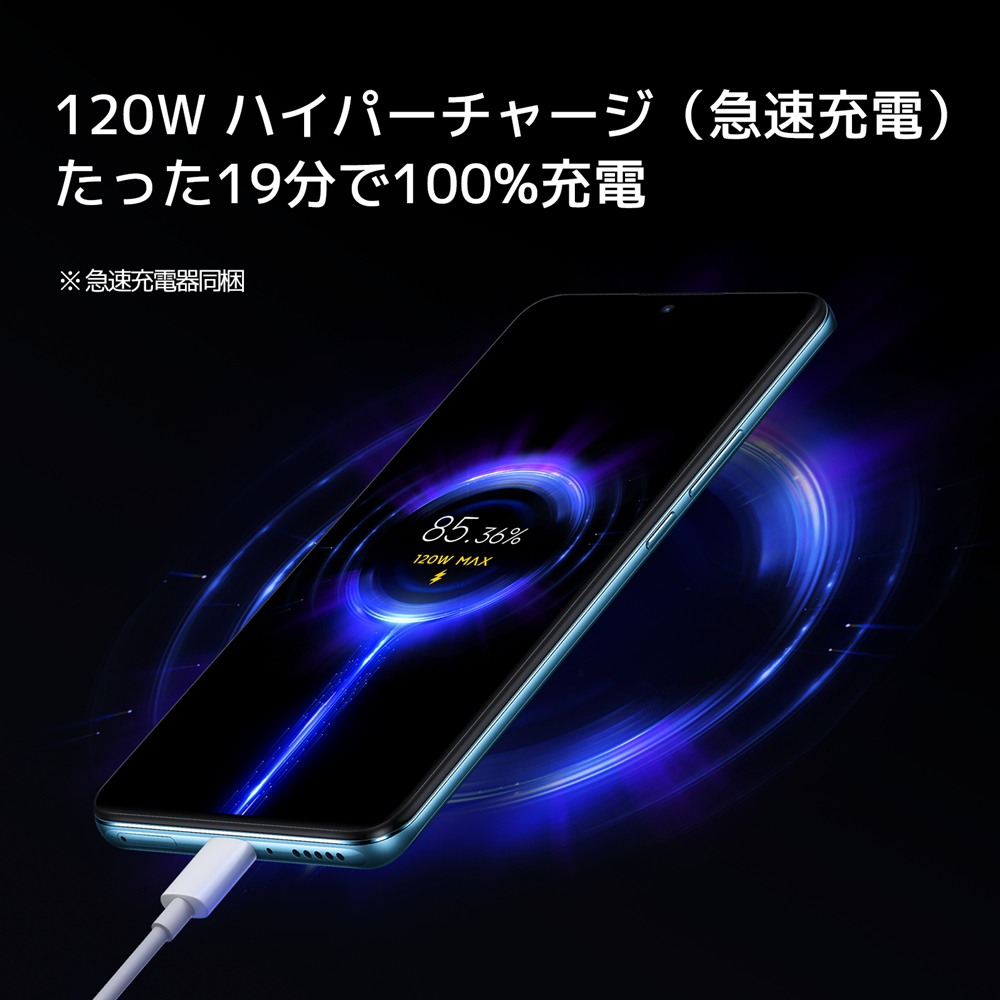 スマートフォン/携帯電話 スマートフォン本体 12月16日（金）発売予定 Xiaomi 12T Pro/128GB （ジャンル 