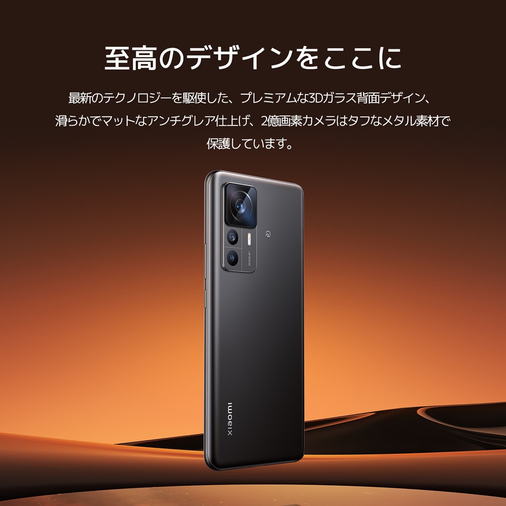 スマートフォン/携帯電話 スマートフォン本体 12月16日（金）発売予定 Xiaomi 12T Pro/128GB （ジャンル 