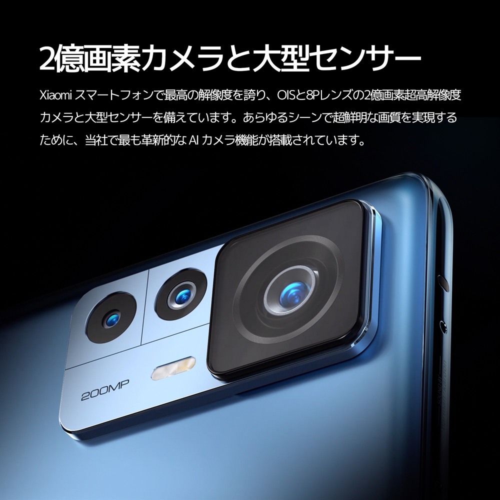 スマートフォン/携帯電話 スマートフォン本体 12月16日（金）発売予定 Xiaomi 12T Pro/128GB （ジャンル 