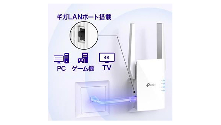 TP-Link ティーピーリンク RE605X 新世代 Wi-Fi 6(11AX) 無線LAN中継器 1201+574Mbps AX1800 3年保証  :6935364010676:ソフトバンクセレクション - 通販 - Yahoo!ショッピング