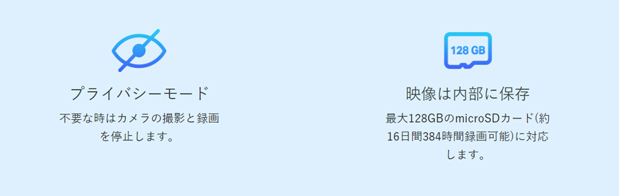 TP-Link ティーピーリンク 屋内用Wi-Fiネットワークカメラ Micro SD対応 1080p ナイトビジョン 動作検知 双方向通話 3年保証 ソフトバンクセレクション - 通販 - PayPayモール TP-Link ティーピーリンク 屋内用Wi-Fiネットワークカメラ Micro SD対応 1080p ナイトビジョン 動作検知 双方向通話 3年保証 ソフトバンクセレクション - 通販 - PayPayモール