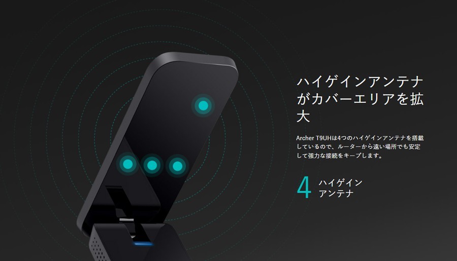 のデュアル TP-Link 3年保証 Archer T9UH ソフトバンクセレクション - 通販 - PayPayモール ティーピーリンク