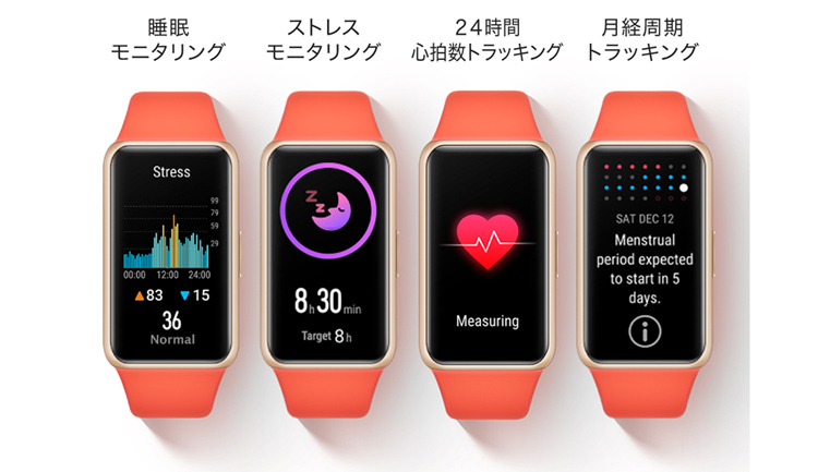 だけでなく↟ HUAWEI アンバーサンライズ 血中酸素測定 ソフトバンクセレクション - 通販 - PayPayモール だけでなく↟ HUAWEI アンバーサンライズ 血中酸素測定 ソフトバンクセレクション - 通販 - PayPayモール