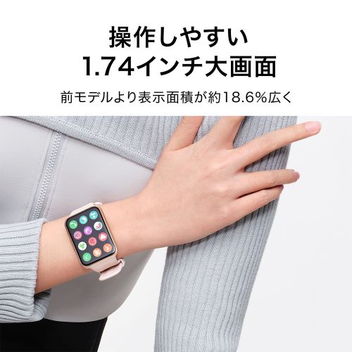 HUAWEI ファーウェイ WATCH FIT 2 Midnight Black ミッドナイト 