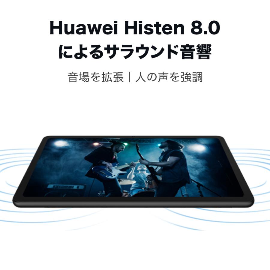 タブレット HUAWEI MatePad SE 10.4インチ 大画面 ファーウェイ メイトパッド 軽量薄型 低ブルーライト Graphite Black/4G/64GB｜softbank-selection｜03