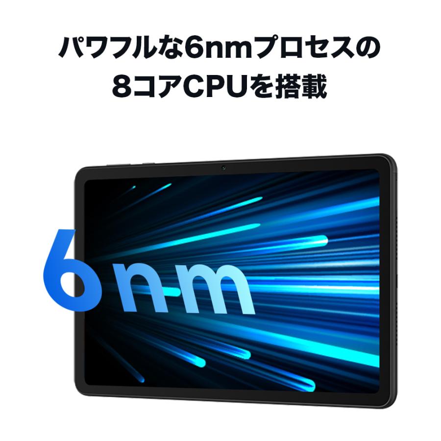 タブレット HUAWEI MatePad SE 10.4インチ 大画面 ファーウェイ メイトパッド 軽量薄型 低ブルーライト Graphite Black/4G/64GB｜softbank-selection｜06