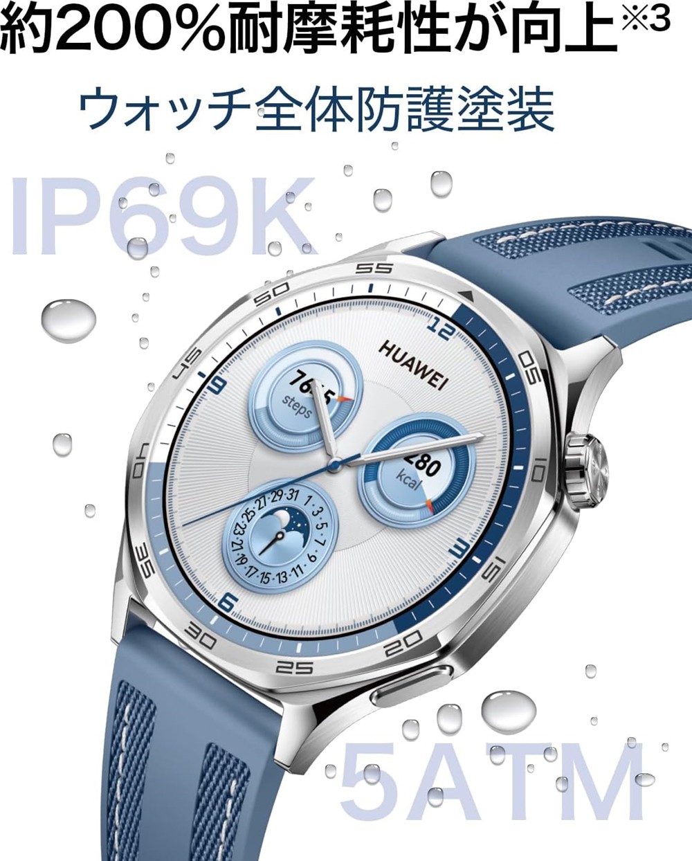 Huawei WATCH GT5 46mm/Black : トレテク!ソフトバンクセレクション