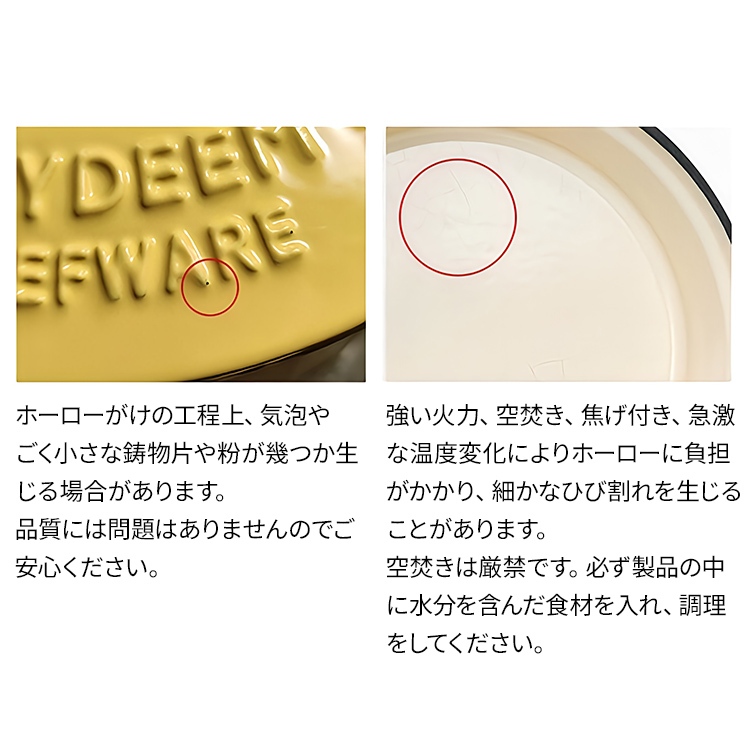 期間限定33%OFF】BUYDEEM ホーロー鍋22cm ほうろう 1台4役 煮込み 炊き