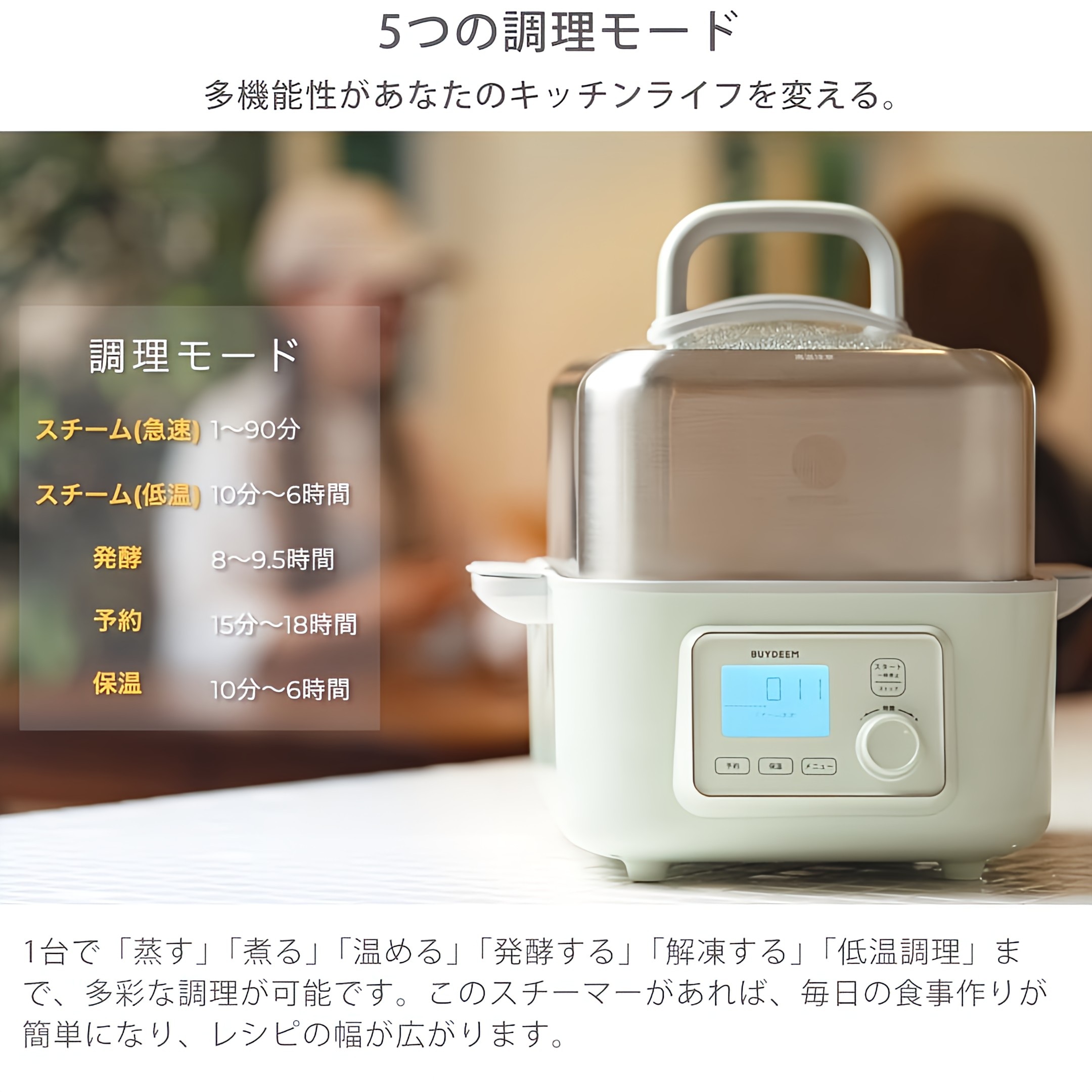 料理家Hirochi監修レシピブックプレゼント】BUYDEEM マルチ