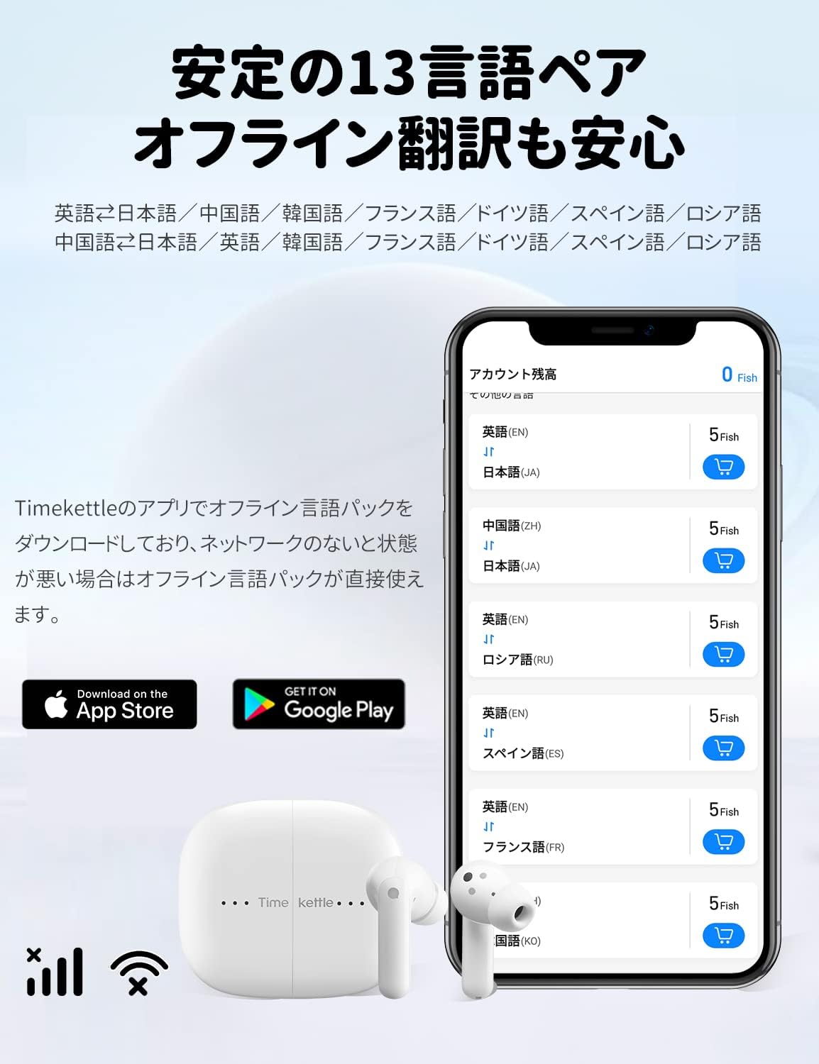 イヤホン翻訳 Timekettle M3 オフライン版 TMK005WOFF 翻訳 通話 音楽