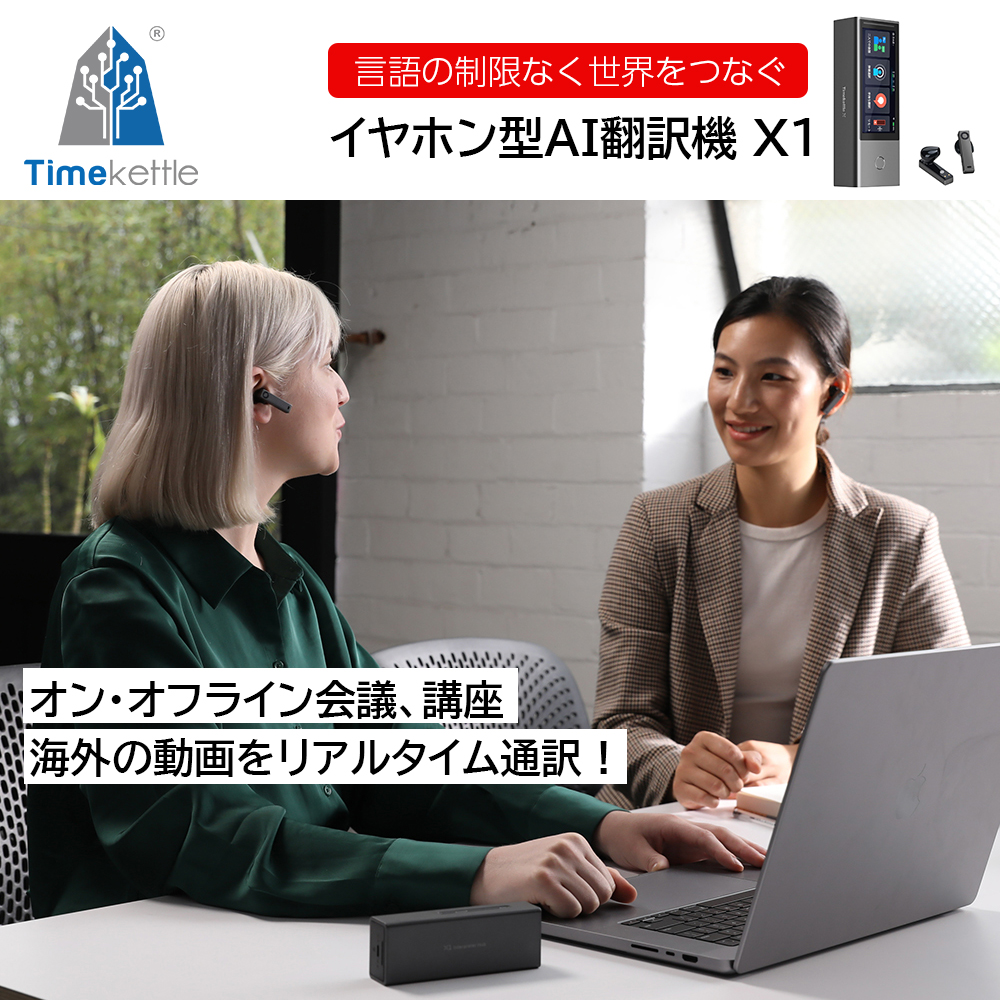 ¥¤¥ä¥Û¥óËÝÌõ Timekettle X1 ËÝÌõ¥¤¥ä¥Û¥ó ÄÌÏÃËÝÌõ ư²èËÝÌõ 40¸À¸ì 93¤Î¥¢¥¯¥»¥ó¥È ²»À¼ËÝÌõµ¡ AIÄÌÌõµ¡ ¥ª¥Õ¥é¥¤¥óÂбþ ÄÌ¿®ÎÁ¶â¤Ê¤· TMK008BF
