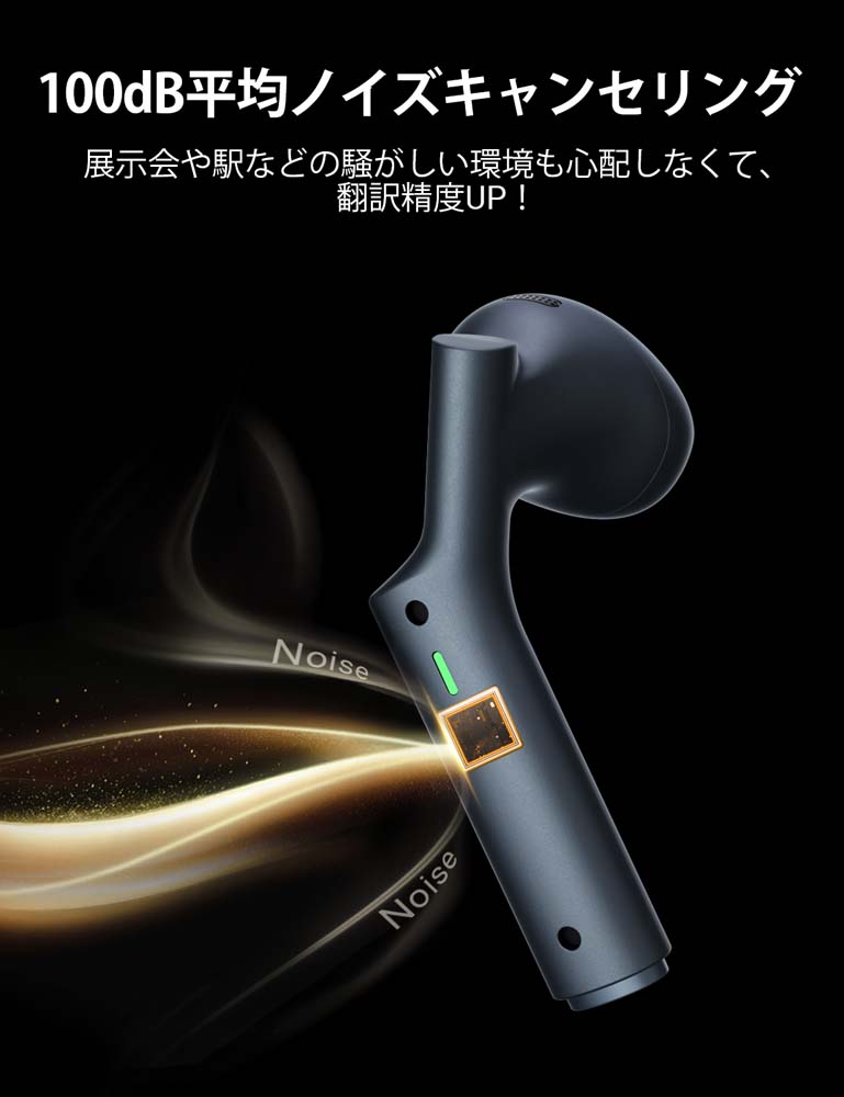 Timekettle W4 | TMK012 タイムケトル 翻訳機 イヤホン ミッドナイト