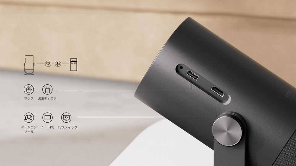 プロジェクター Dangbei Freedo Projector+Power bank bundle モバイルプロジェクター&バッテリーセット 天井投影可能 公式Netflix認証 DBOD03-ACPB01 |  | 08