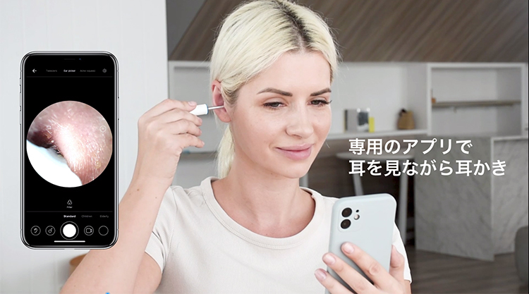 耳かき カメラ Bebird P30 Pro Max 2022新モデル 正規代理店 スコープ付き耳かき iphone対応 カメラ付き耳かき ライト  イヤースコープ 耳掃除 防水 ライト 子供