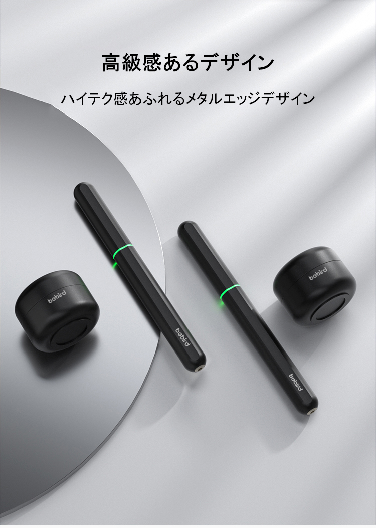 【日本正規販売代理店】 Bebird X17 Pro 耳かき カメラ 2022年版新モデル スマート耳かき 800万画素高精度 防水  350mAh大容量電池 充電式 みみかき
