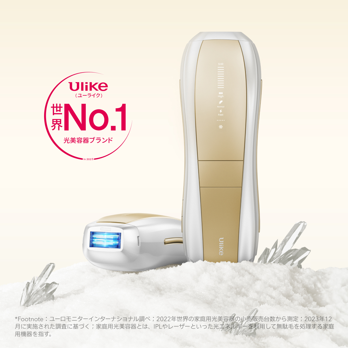 Ulike Air10 Pro 光美容器 Airシリーズ VIO対応 ムダ毛 痛みレス