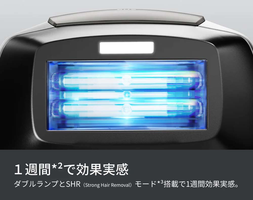 Ulike（ユーライク） 3/15までSALE！【いま売れてます！】Ulike X IPL