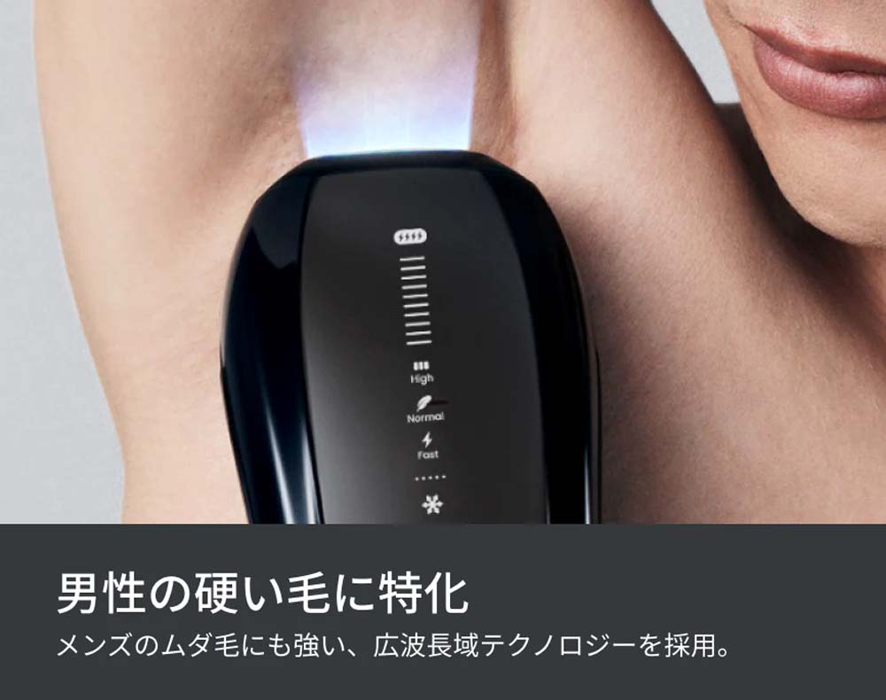 Ulike（ユーライク） 【いま売れてます！】Ulike X IPL光美容器 メンズ