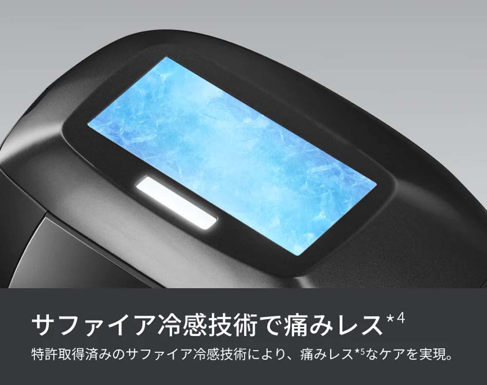 Ulike（ユーライク） 3/15までSALE！【いま売れてます！】Ulike X IPL