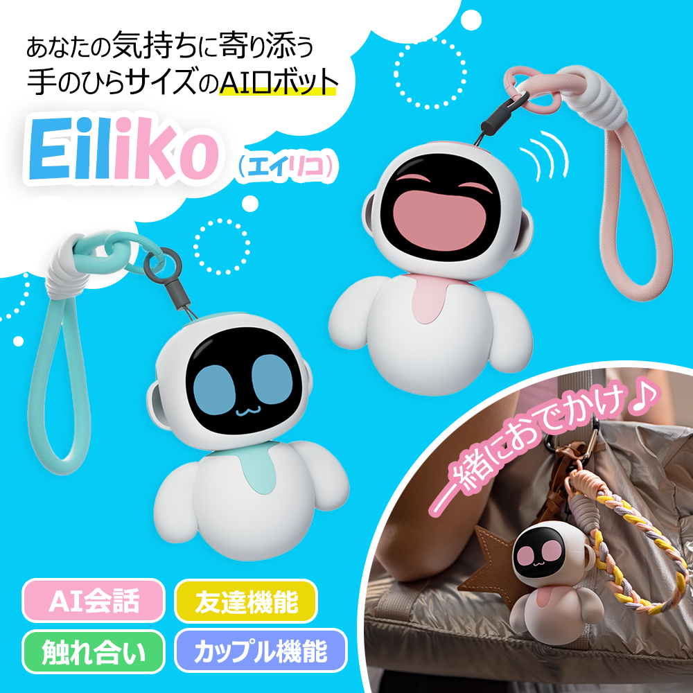Sphero BOLT (ROW) : トレテク!ソフトバンクセレクション - 通販