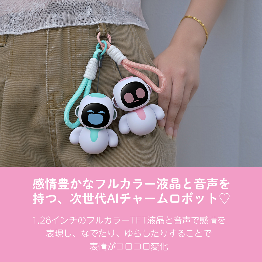 Energize Lab コンパニオンロボット Eiliko アイリコ AIペット カバン